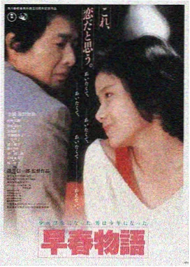 流浪地球2 高清影视大全