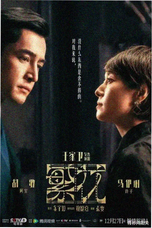 三体 高清影视大全
