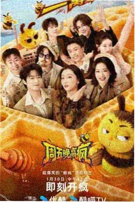 花儿与少年 高清影视大全