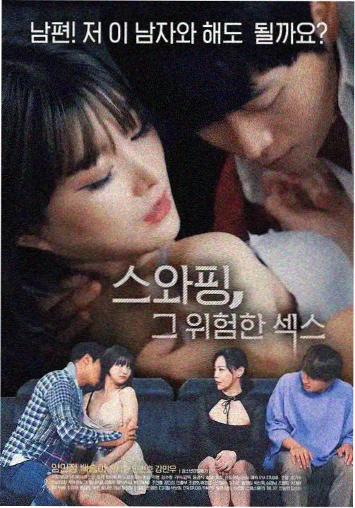 最后生还者 高清影视大全