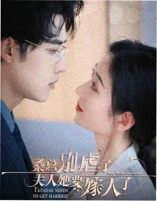继承之战 高清影视大全