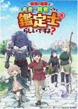 间谍过家家 高清影视大全